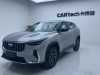 Geely Boyue 2026