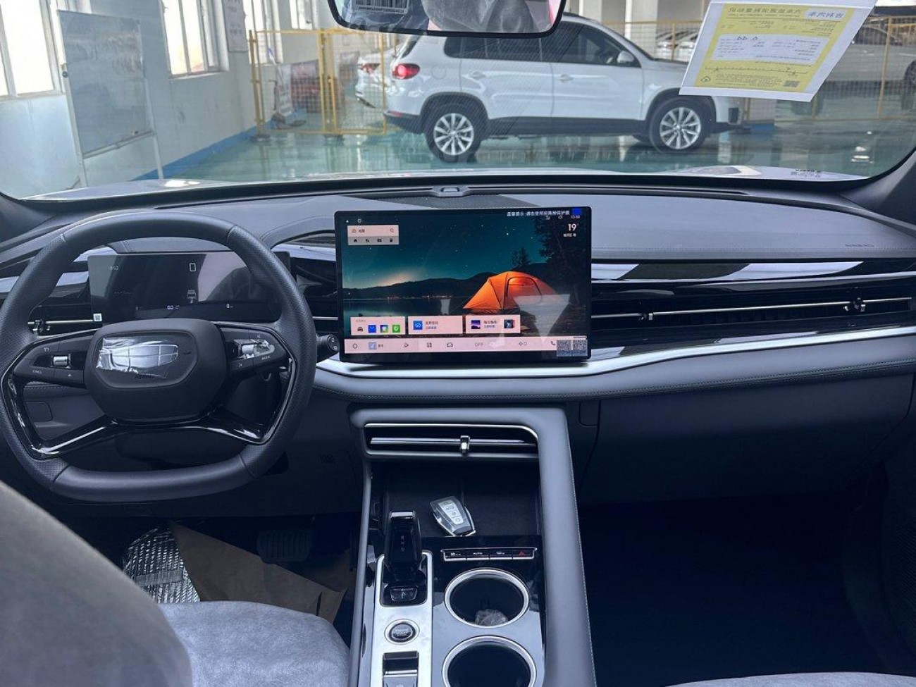 Geely Boyue 2026