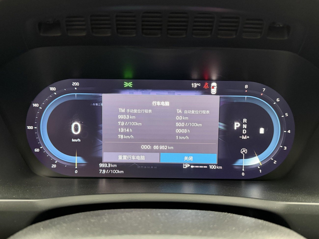 Volvo XC90 2023