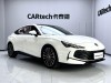 MG MG7 2024