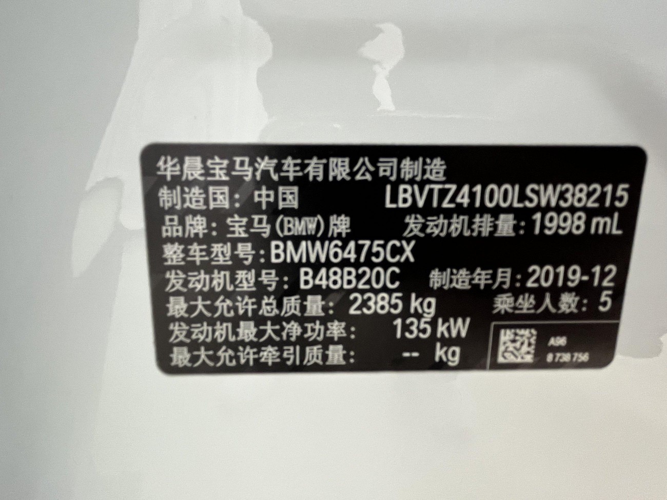 BMW X3 2020