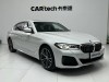 BMW 530Li 2022