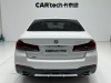 BMW 530Li 2022
