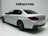 BMW 530Li 2022