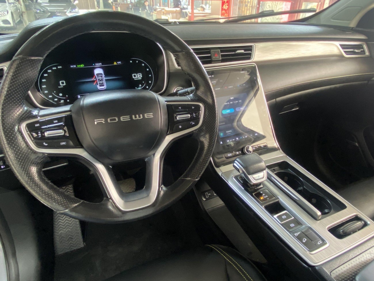 Roewe RX5 2021