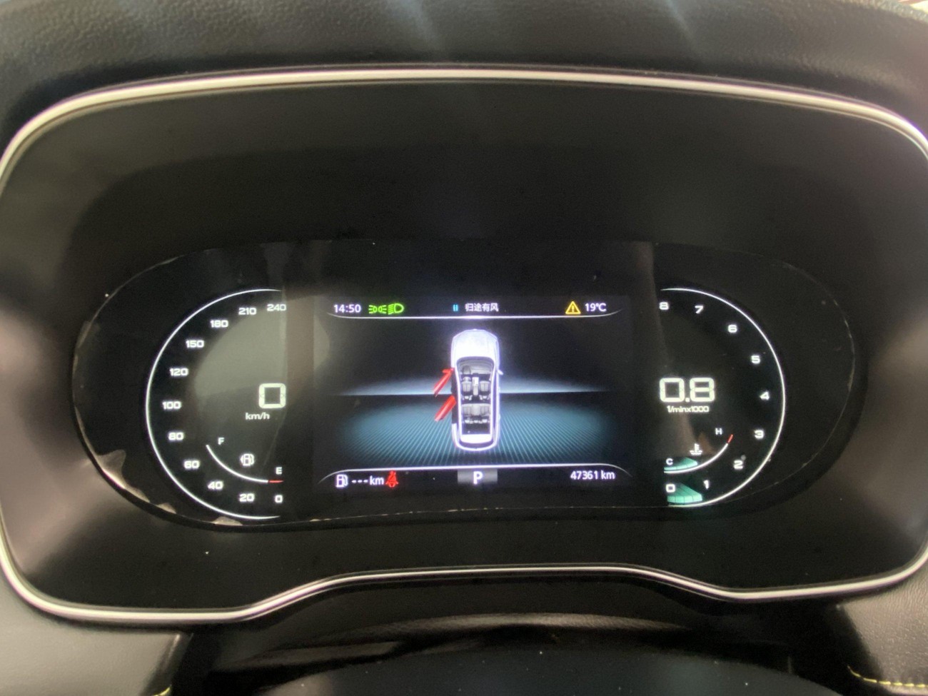 Roewe RX5 2021