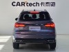 Roewe RX5 2021