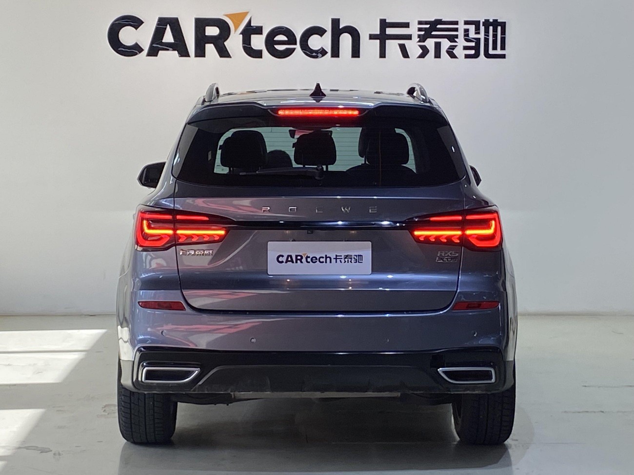 Roewe RX5 2021