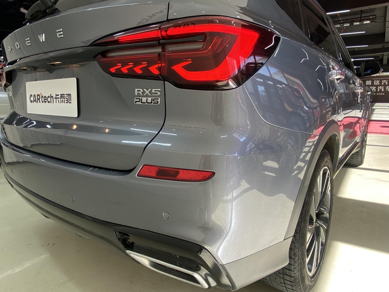 Roewe RX5 2021