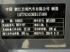Geely Preface 2024