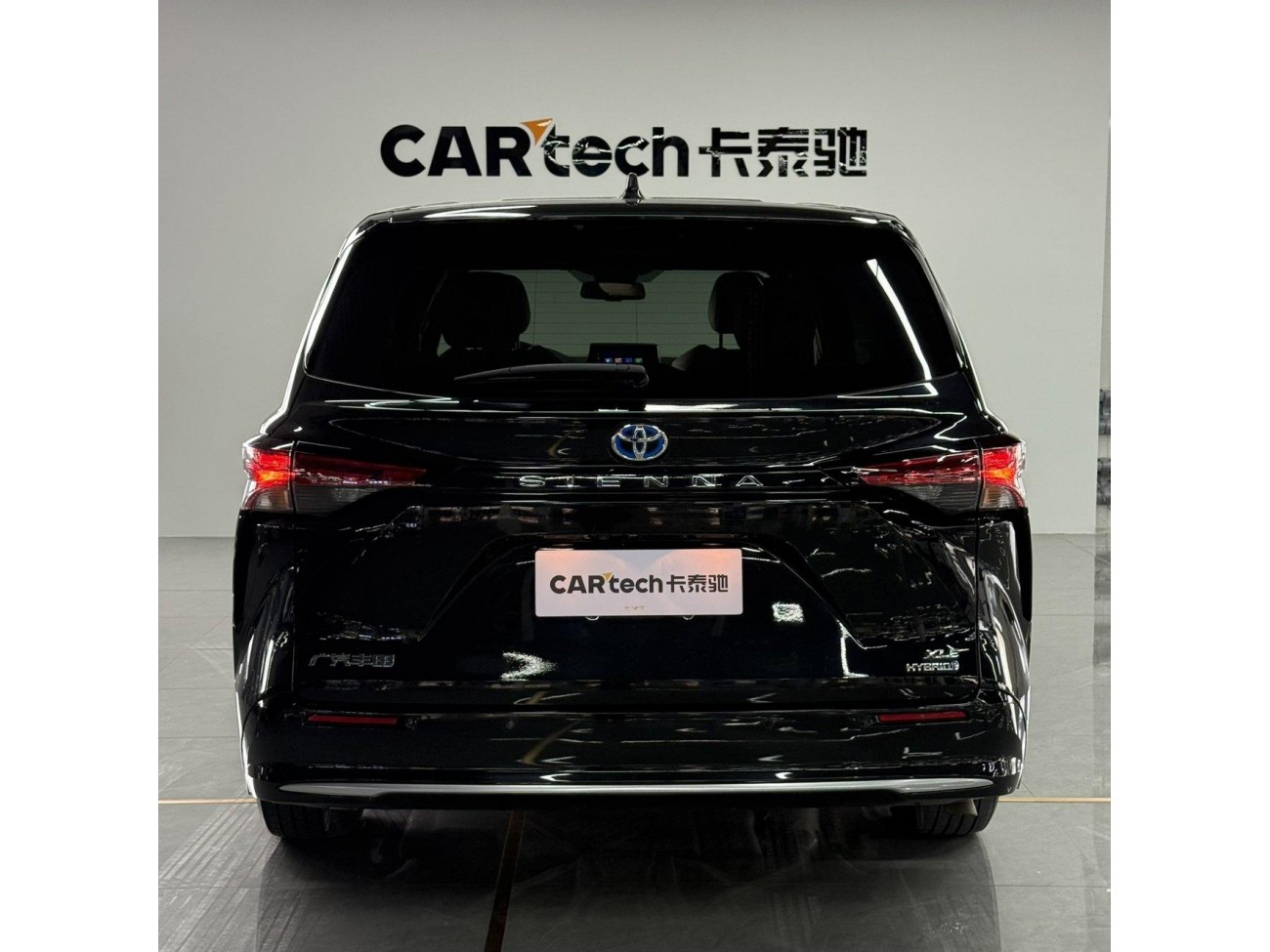Toyota Sienna 2025