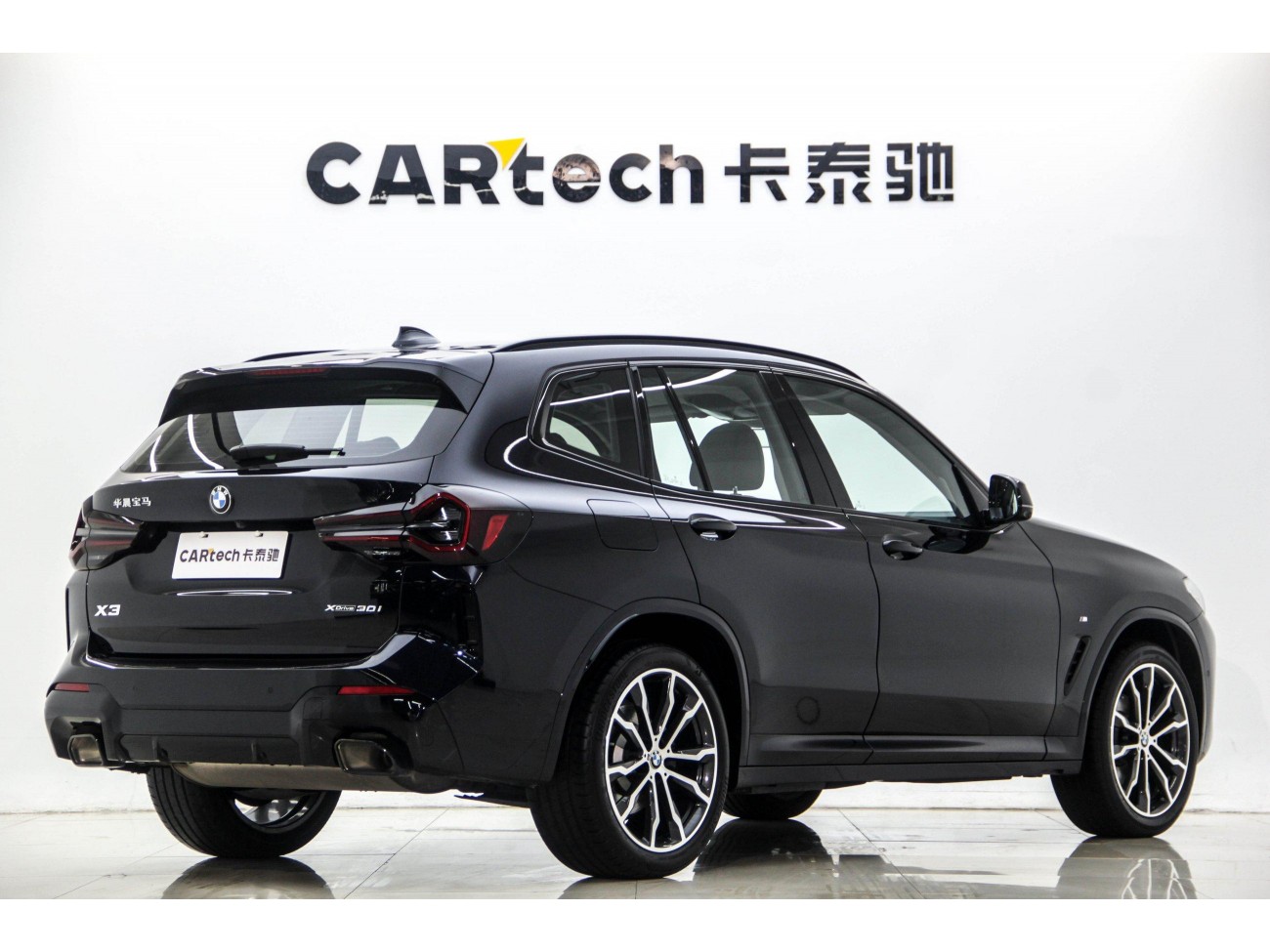 BMW X3 2023