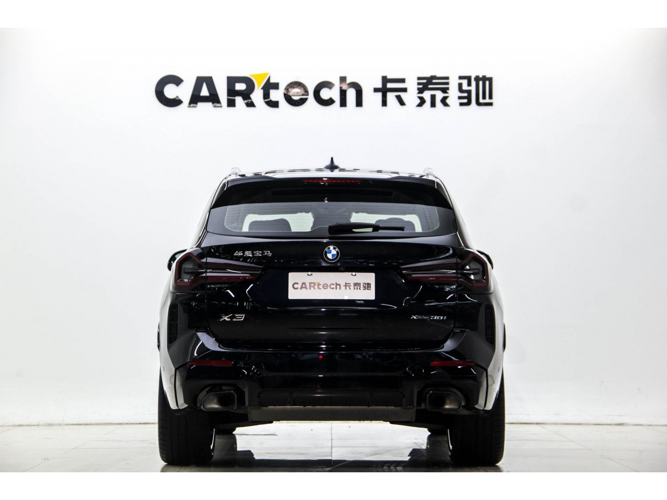 BMW X3 2023