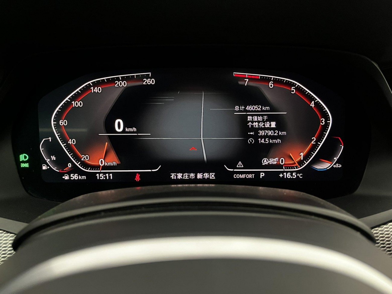 BMW X6 2020