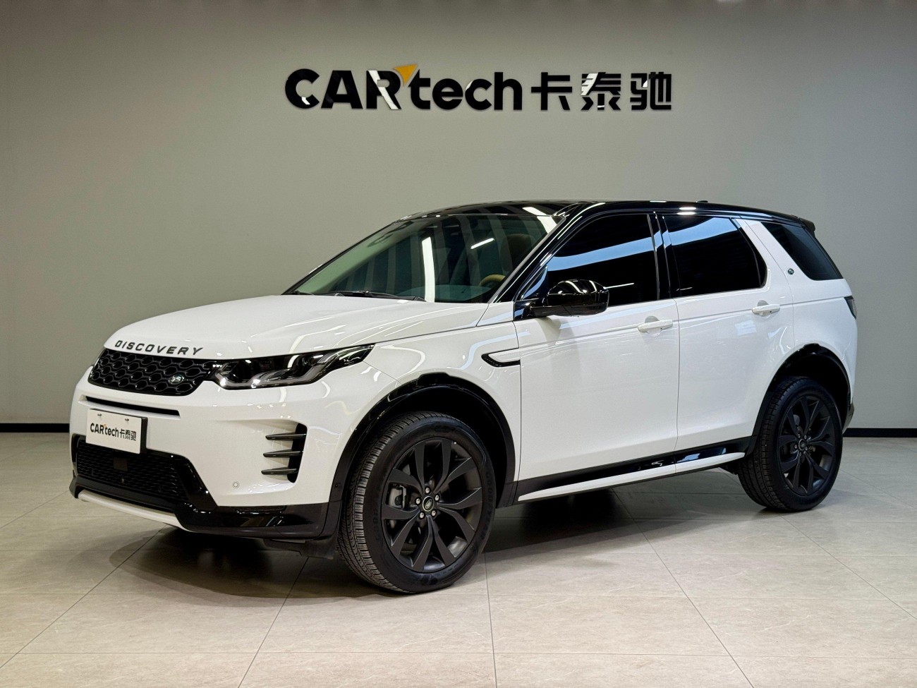 Land Rover Discovery Sport 2024
