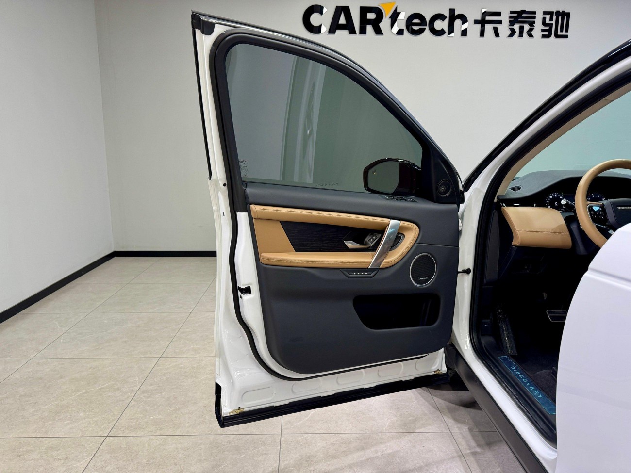 Land Rover Discovery Sport 2024