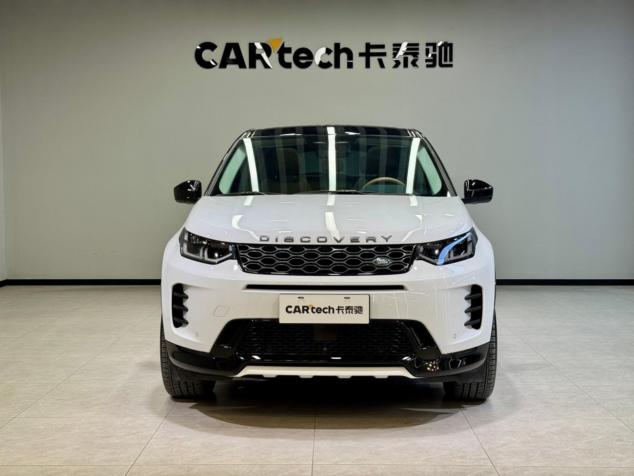 Land Rover Discovery Sport 2024