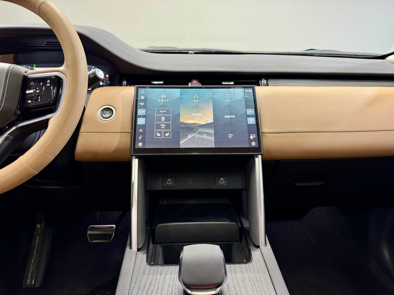 Land Rover Discovery Sport 2024