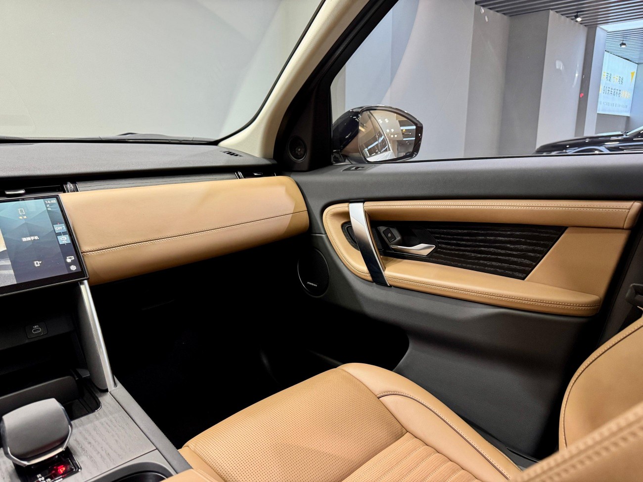 Land Rover Discovery Sport 2024
