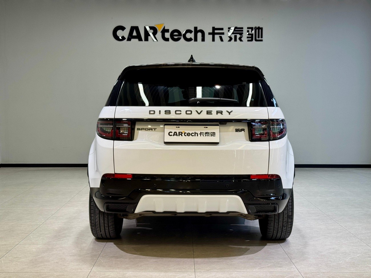 Land Rover Discovery Sport 2024