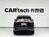 Volkswagen Tiguan L 2024