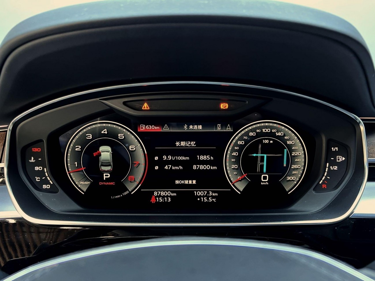 Audi A8L 50 TFSI 2023