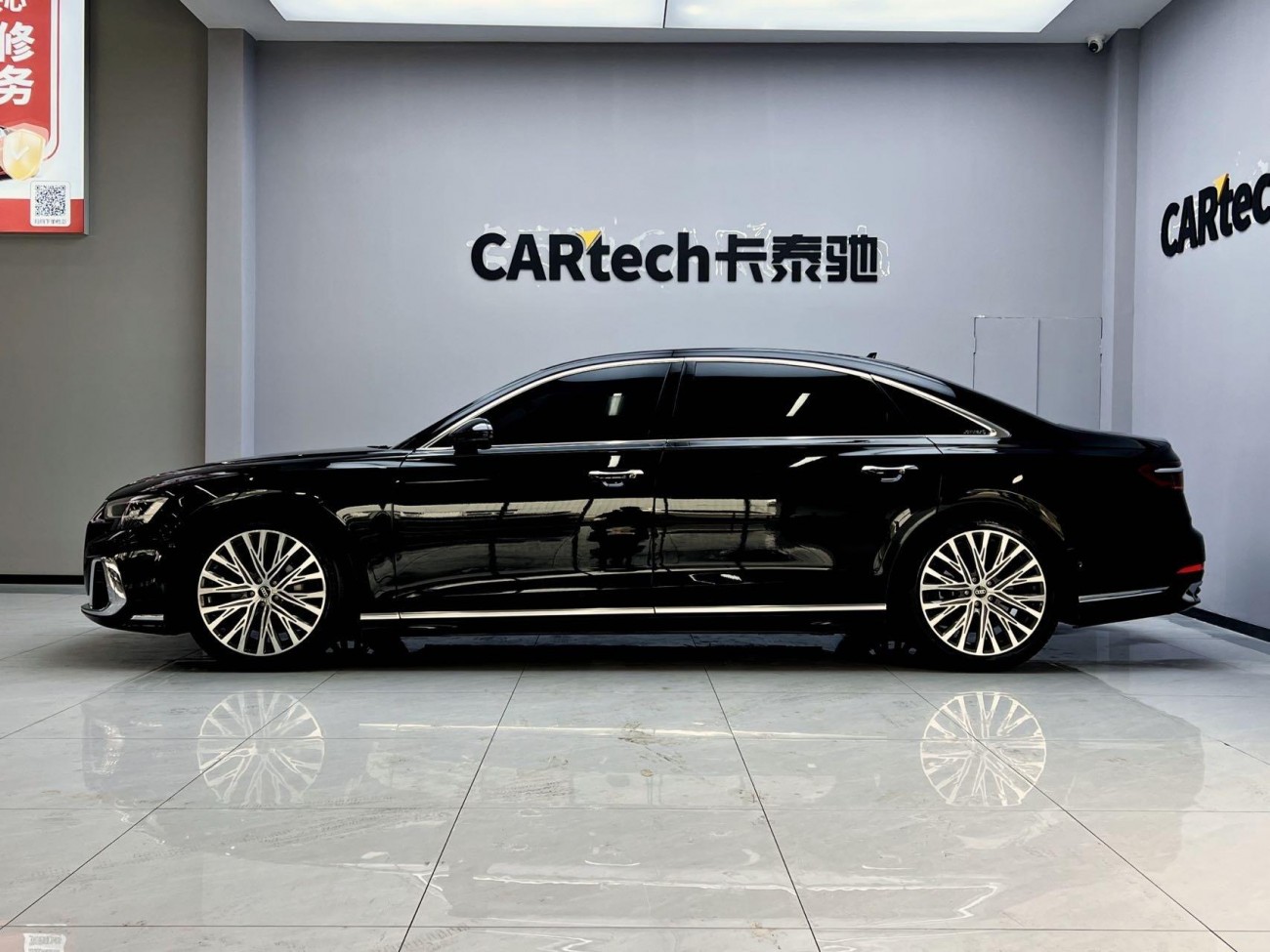 Audi A8L 50 TFSI 2023