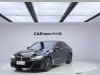 BMW 530Li 2022