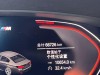 BMW 530Li 2022