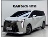 Trumpchi M8 2024