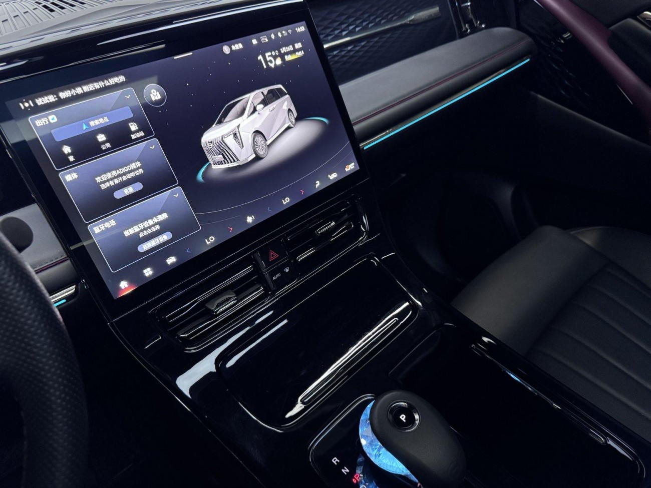 Trumpchi M8 2024