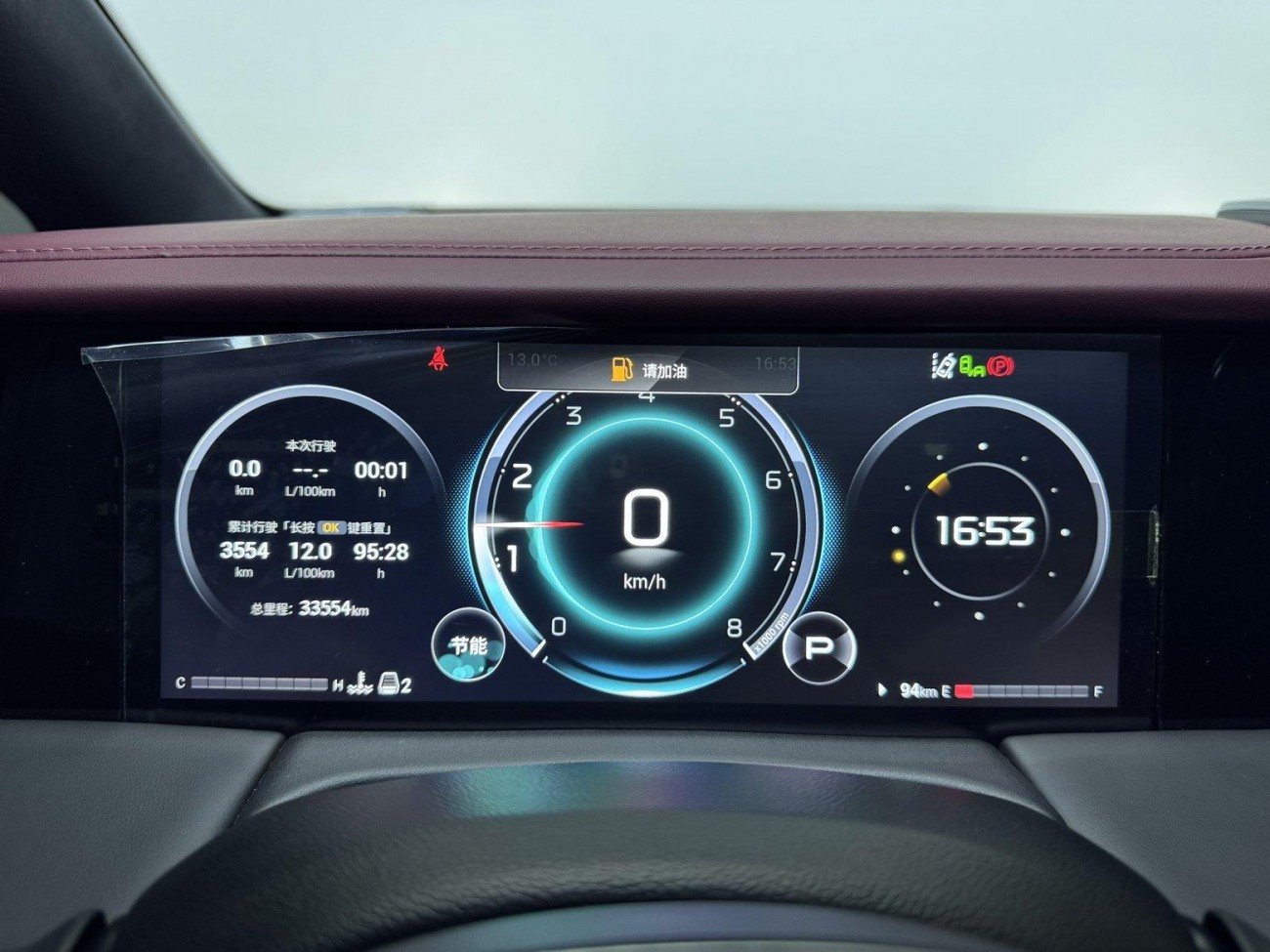 Trumpchi M8 2024