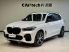 BMW X5 2023