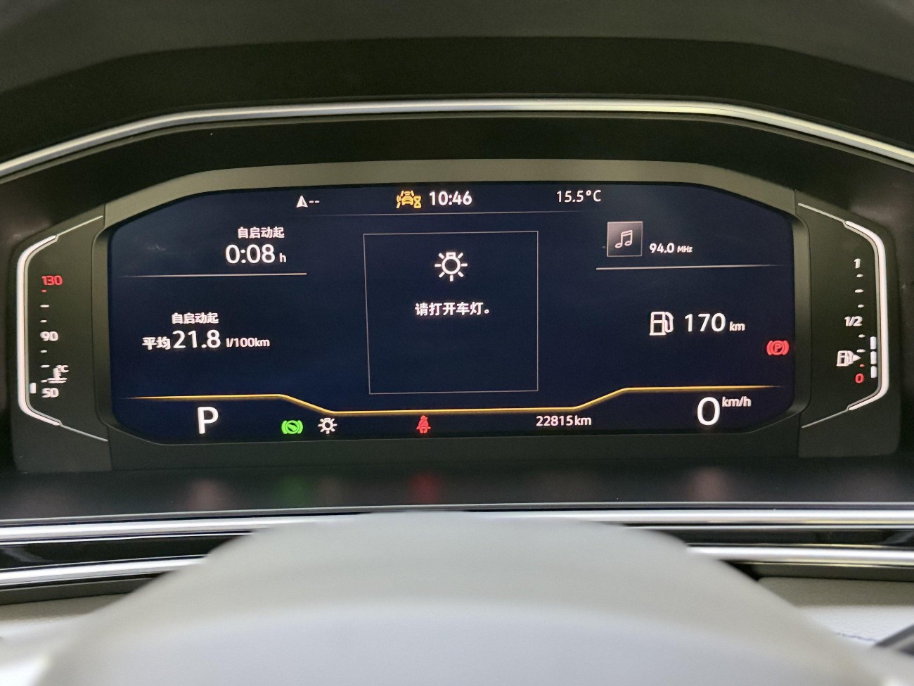 Volkswagen Tiguan L 2023