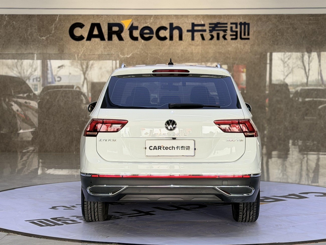 Volkswagen Tiguan L 2023