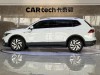 Volkswagen Tiguan L 2023