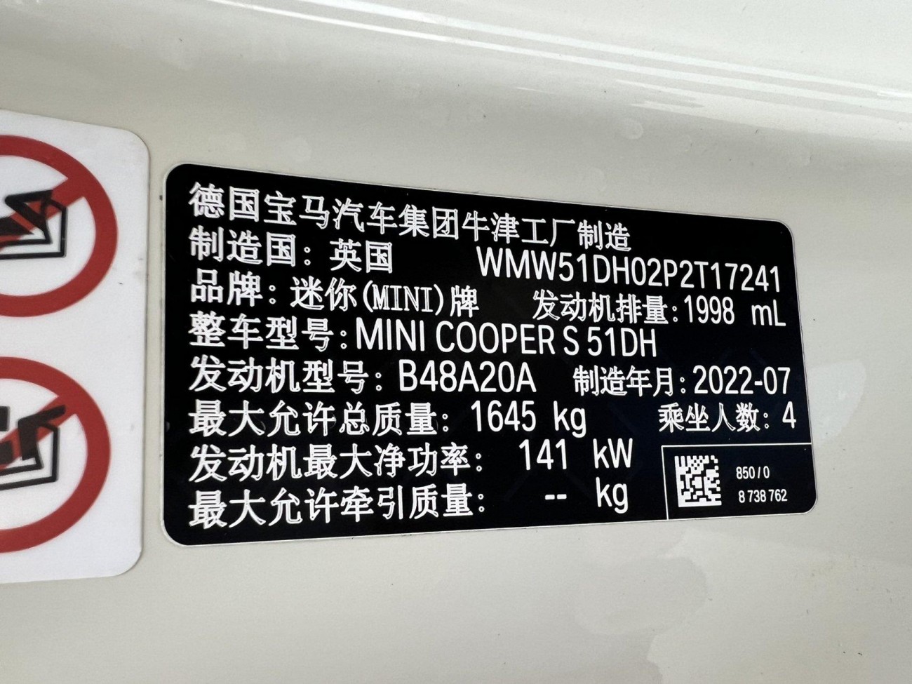 Mini Cooper 2023
