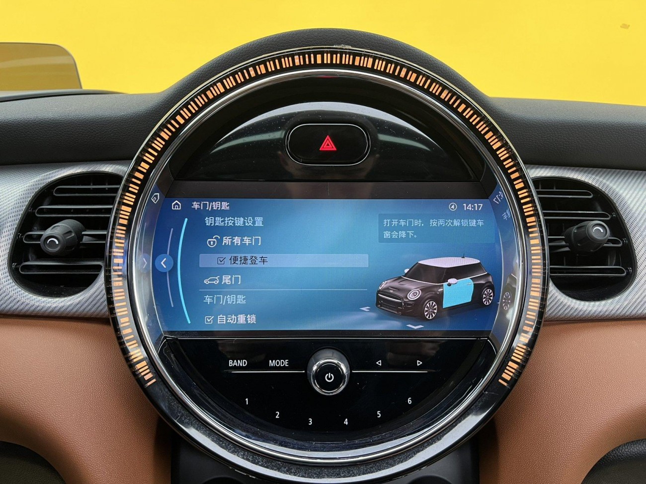 Mini Cooper 2023