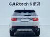Land Rover Discovery Sport 2024
