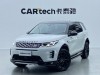 Land Rover Discovery Sport 2024