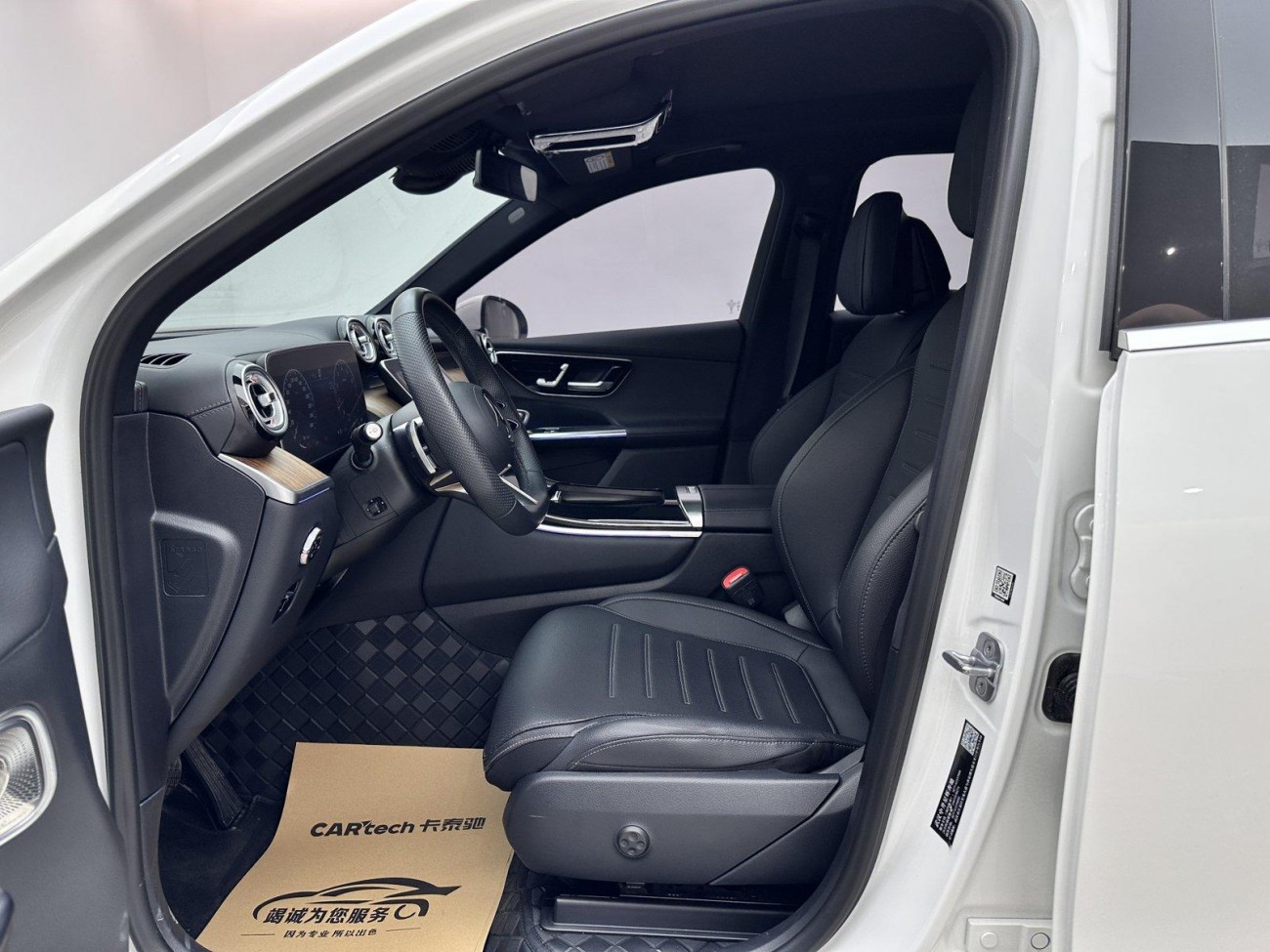Mercedes-Benz GLC 300 L 2023