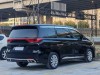 Trumpchi M8 2020