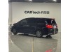 Honda Odyssey 2023