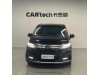 Honda Odyssey 2023