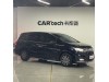 Honda Odyssey 2023