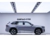 Geely Xingyue L 2022