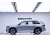 Geely Xingyue L 2022