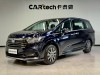 Honda Odyssey 2025
