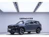 Geely Xingyue L 2023