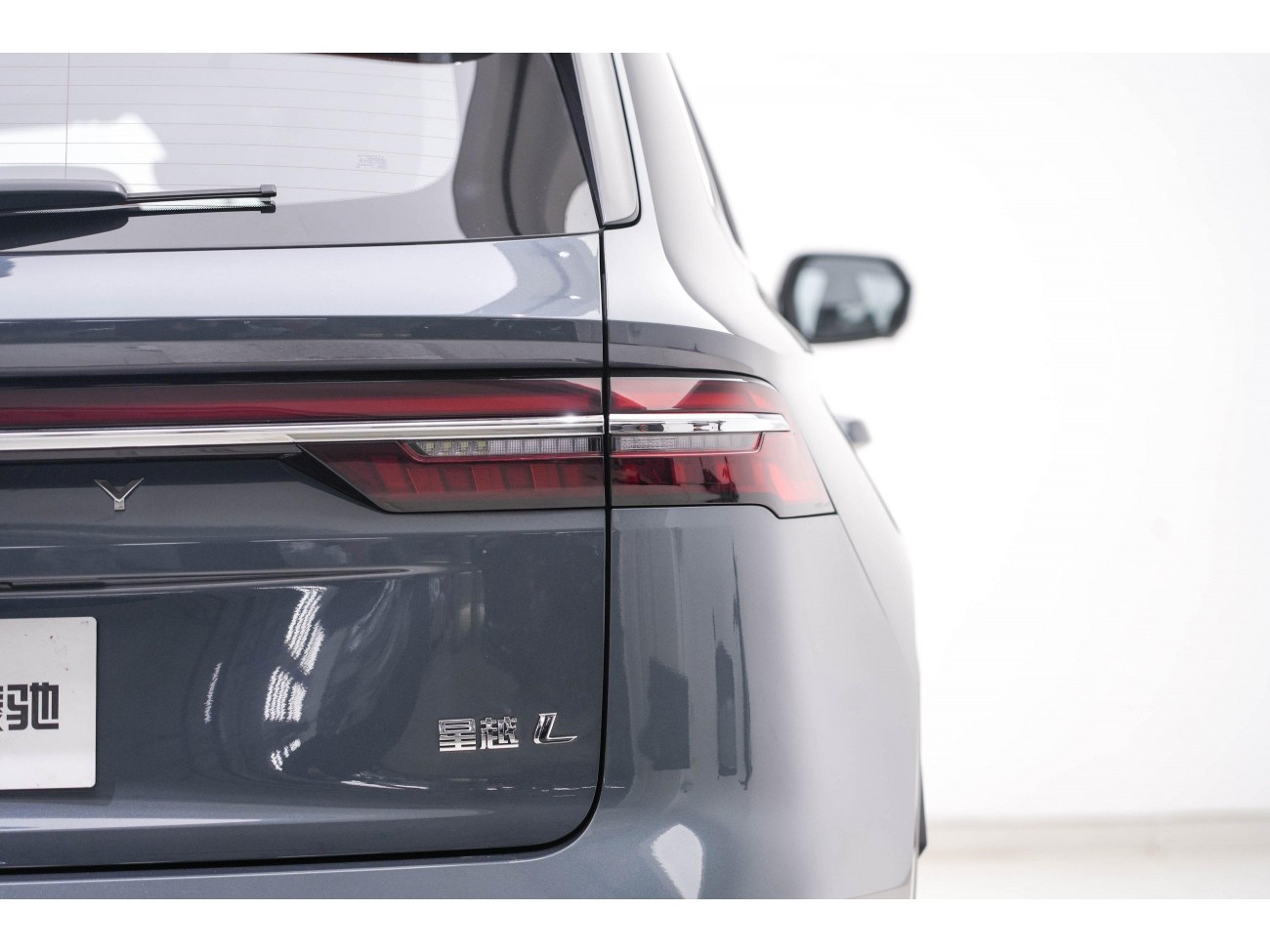 Geely Xingyue L 2023